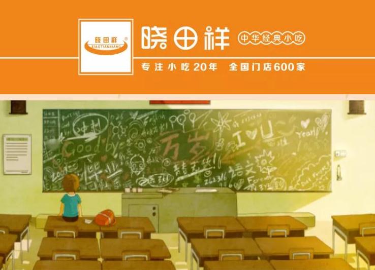 心所致 梦必达——PG电子游戏助 考记