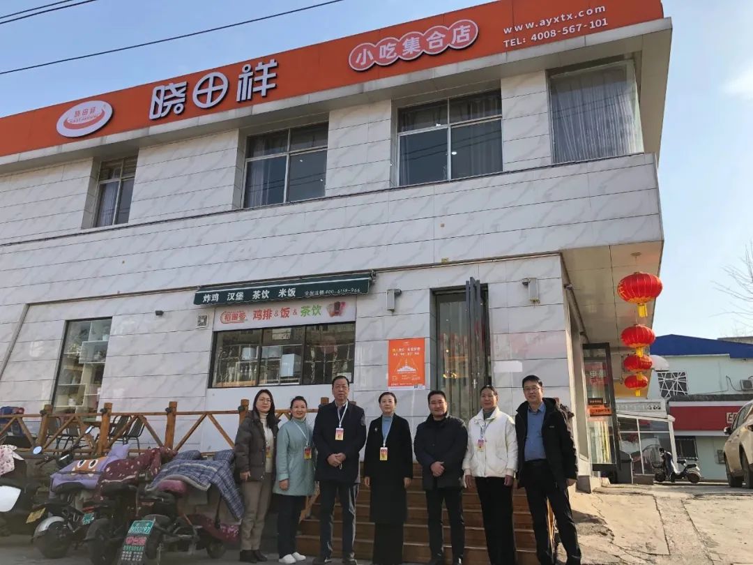 文峰区人大常委会向导莅临PG电子游戏公司视察调研事情